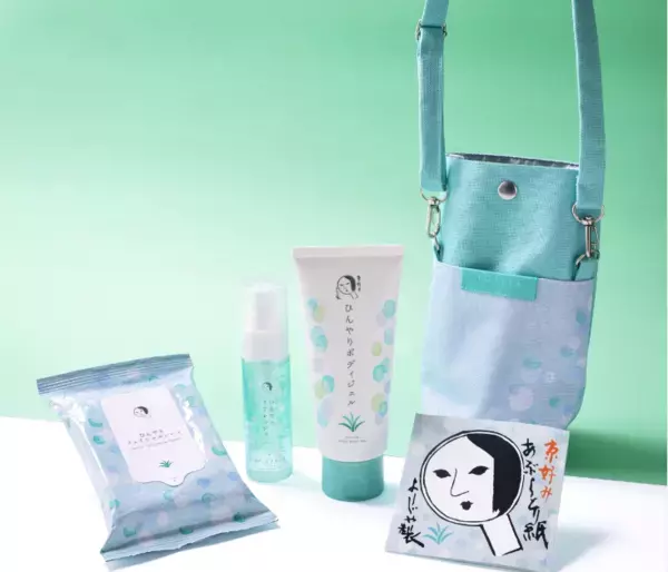 暑い夏を乗り切る必需品！よーじやの“ひんやりアイテム”に大注目！