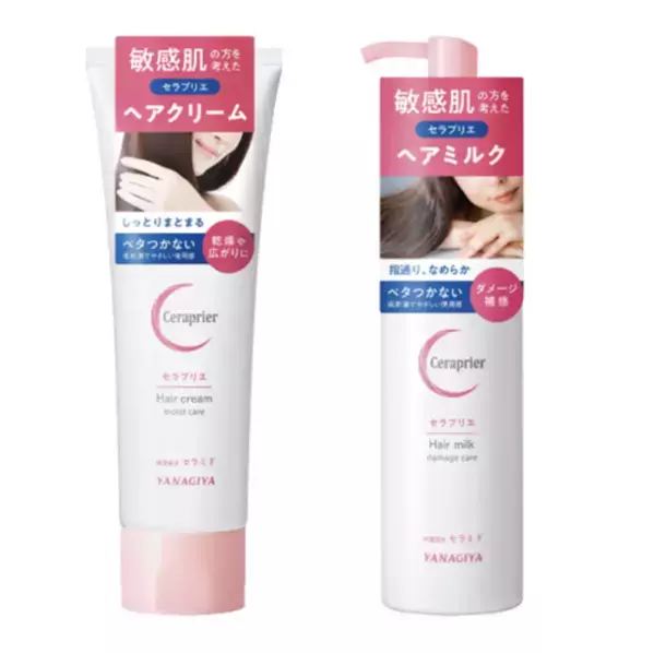 敏感肌用ヘアケアブランド「セラプリエ」から、低刺激処方のヘアクリームとヘアミルクが新登場！