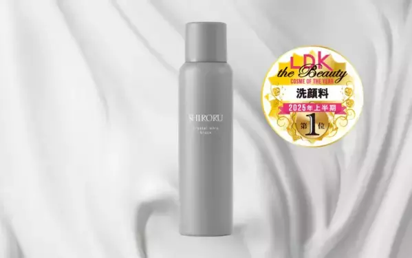 摩擦レス洗顔『クリスタルホイップ ブラック』がベストコスメ1位に！