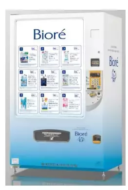 夏向け商品を展開！品川駅に「ビオレ自販機」が期間限定で登場