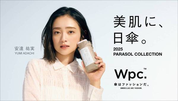 Wpc.のイメージキャラクターは安達祐実さんに決定