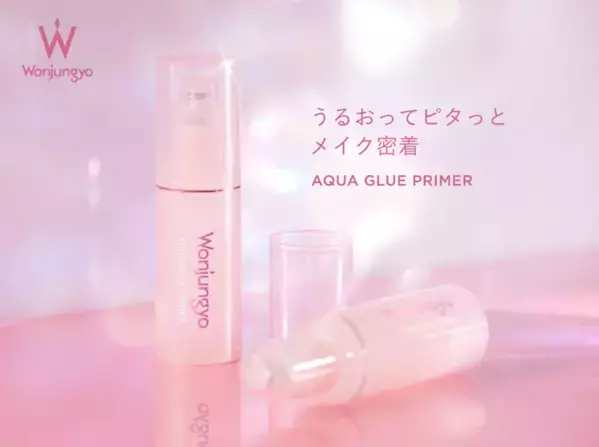 潤い成分追加で機能向上！「Wonjungyo」のメイクキープ下地がリニューアル