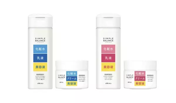 ウテナの「シンプルバランス」がリニューアル発売、“しごでき”オールインワンにパワーアップ！