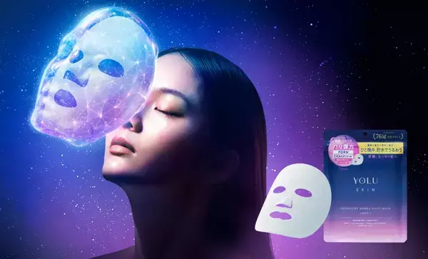 日中のダメージをマルチにケア！睡眠時の肌に寄り添うシートマスク登場