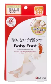 素足にもサンダル姿にも自信あり！かかと専用角質ケア登場