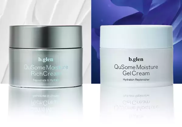 「ミニサイズチューブ」をプレゼント！QuSome新クリームのキャンペーンを開始！