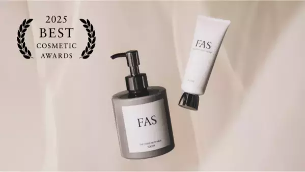 FAS『ザ ドレープ ボディミルク』！美容誌3誌で下半期ベストコスメ1位に