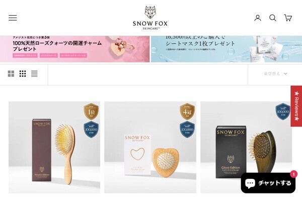 頭皮も髪も育てるヘア育に「プレミアムカッサブラシ」を