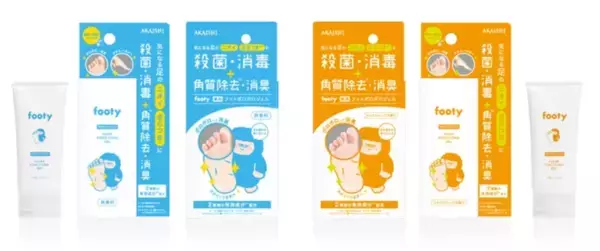 古い角質を殺菌・消毒・除去「footy 薬用フットポロポロジェル」