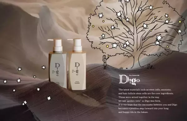 アンチエイジングにぴったり！シャンプー・トリートメントの新ブランド誕生