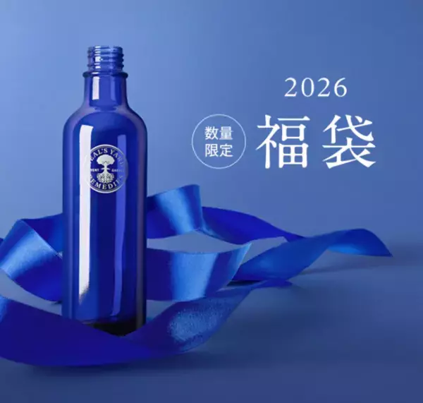 【数量限定】ニールズヤードレメディーズが直営店限定福袋4種を発売