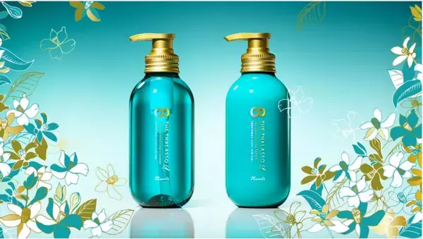 「エイトザタラソ ユー」今回の限定フレーバーはネロリ！