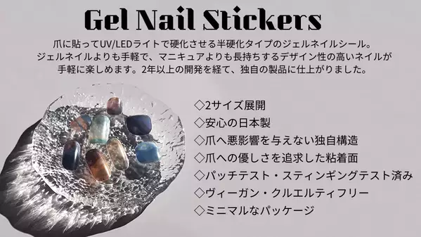 ネイルブランド「ENCHANT」が横浜でポップアップを開催