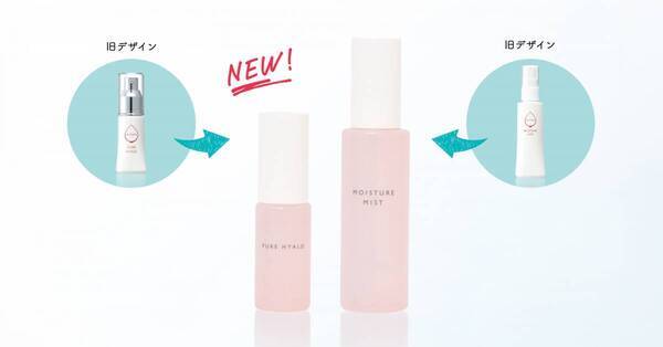 「KEWTOPIA」、ヒアルロン酸原液とミスト状化粧液のパッケージデザインを刷新