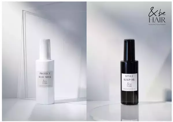 ヘアケアブランド「＆be HAIR」から、初のヘアミルクとヘアオイルが登場！