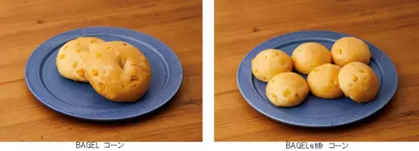 グルテンフリーブランド「OKOME BAKERY」から「BAGEL コーン」が新登場