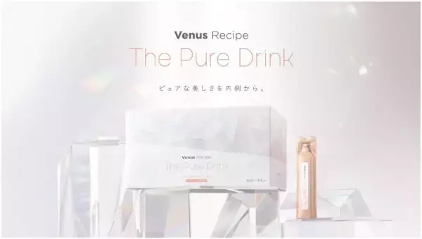 人気の美容ドリンクに新成分を配合してリニューアル！