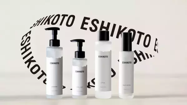 老舗が奏でる酒と美のハーモニー！酒粕スキンケアに待望の新作登場