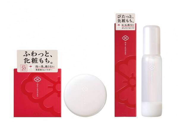 コスメブランド「舞妓はん」から2つの新アイテムがお目見え