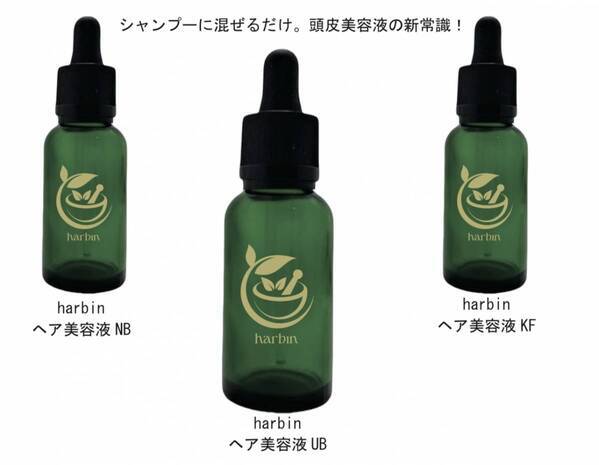 混ぜるだけの新習慣、シャンプーに入れるだけで簡単頭皮ケア