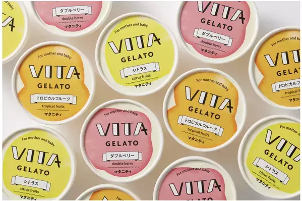 妊娠中・産後の栄養を補える妊産婦さん向けジェラート「VITA GELATO マタニティ」発売