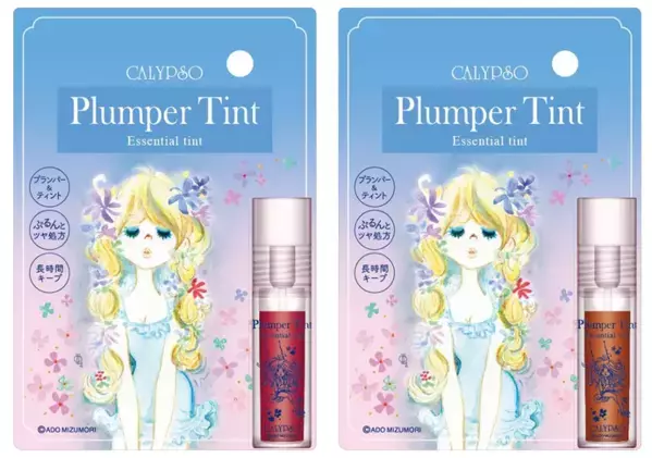 亜土ちゃん限定デザインの「カリプソ プランパーティント」