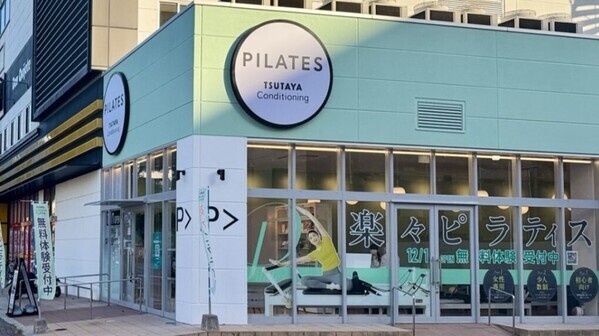 【女性専用】TSUTAYAが手がけるピラティス専門スタジオが九州に初出店決定！