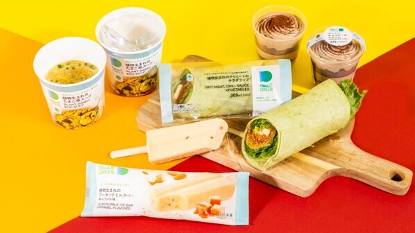 植物性由来の原材料を使用！ファミリーマートがおいしさにもこだわった新商品を発売