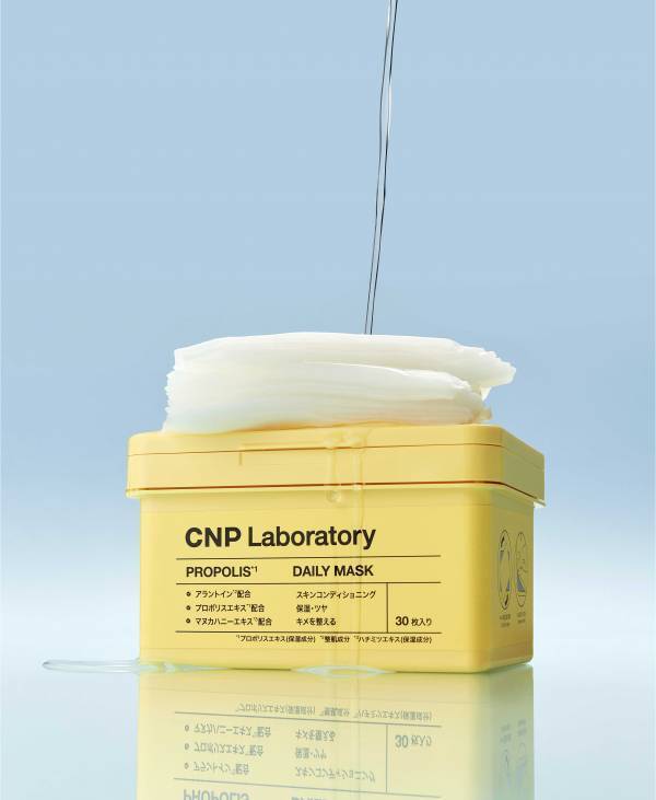「CNP Laboratory」から30枚入りのデイリーマスク発売