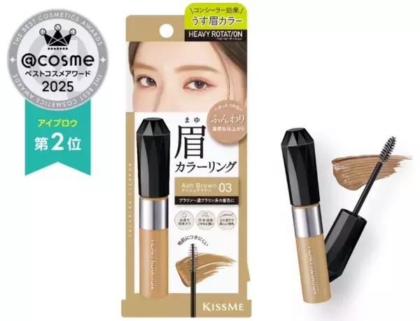キスミーのアイブロウが＠cosmeベストアイブロウ第2位に！