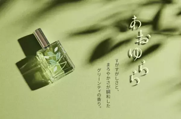 よーじやが、約3年ぶりに新しい香りを期間限定で発売へ