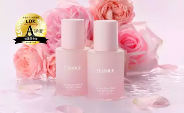 FEMMUE『ローズ バウンシーセラム』がLDK the BeautyでA評価を獲得！