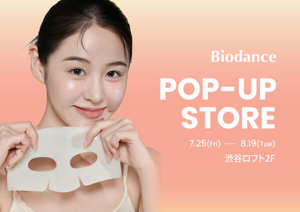 「Biodance」ポップアップストアで“消えるマスク”入りギフトセットを発売