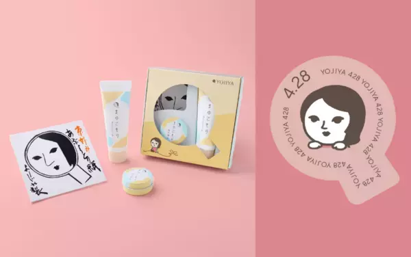 限定セットも登場！年に一度の「よーじやの日」を満喫しよう