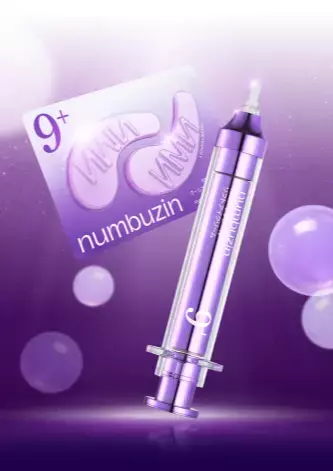 目元にハリと輝きを！numbuzin「9番ライン」アイケアシリーズがオフライン発売