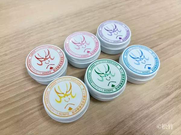 カラフルなくまどりがかわいい！「松竹歌舞伎屋本舗バーム」が新発売
