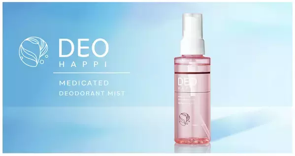 ニオイ不安を解消！ ウィルミナから「デオハピ 薬用デオドラントミスト」発売