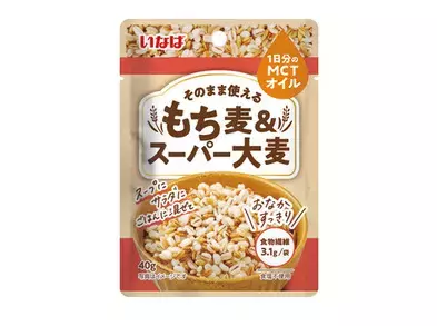 手軽なスーパーフード「もち麦＆スーパー大麦」「もち麦＆キヌア」発売