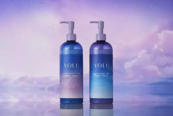ナイトケアビューティーブランド「YOLU」の人気アイテムが定番化へ