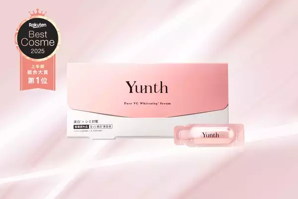 Yunth『生VC美白美容液』が「楽天ベストコスメ」で総合大賞に！