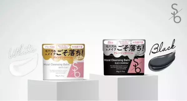 毛穴汚れとメイクを落とす！イオン「Sokko beauty」から新クレンジングバーム登場