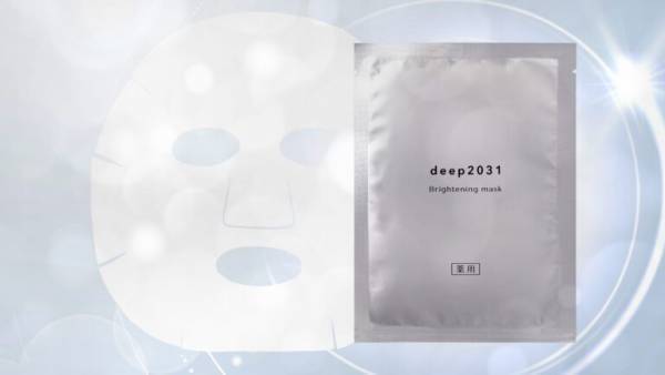 美白とシワ改善を同時に！deep2031から『ブライトニングマスク』が登場