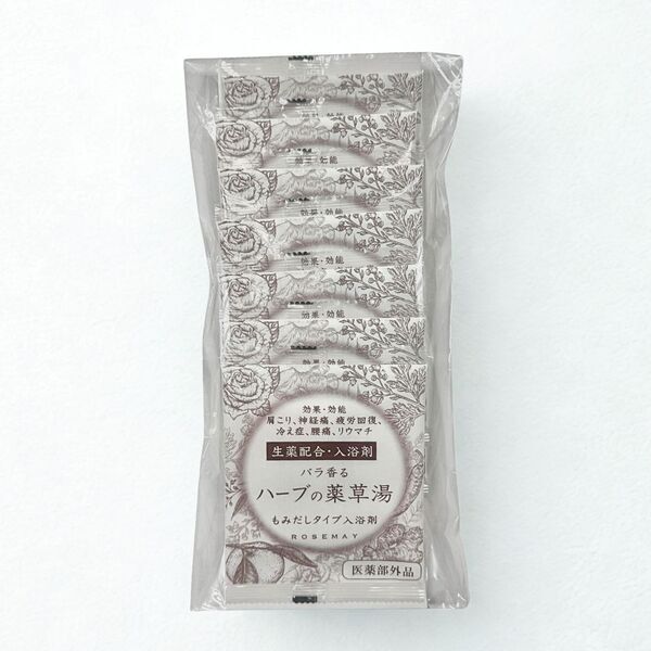 生薬6種配合の『バラ香るハーブの薬草湯』にお試しセットが登場