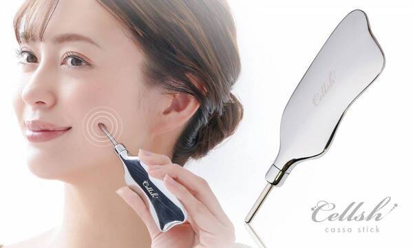点と線の刺激でいつでも、どこでも美顔ケア「Cellsh かっさスティック」