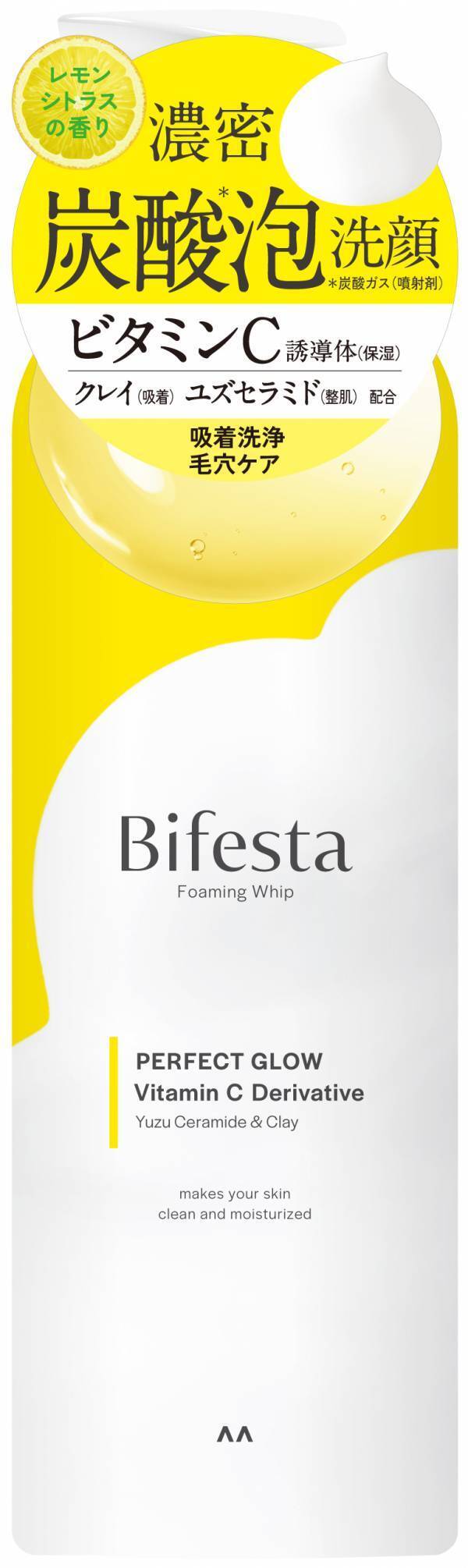 人気の洗顔料「ビフェスタ 泡洗顔」シリーズに新アイテムが仲間入り