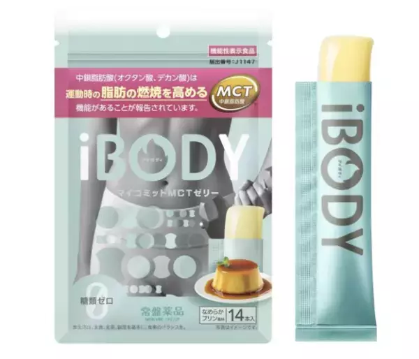 常盤薬品工業がデザート感覚の機能性表示食品「スティックゼリー」を発売、理想の自分の実現へ