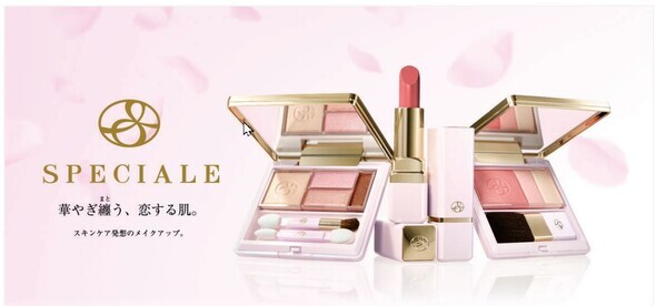 ノエビア最高峰「スペチアーレ」から春の新作メイク登場