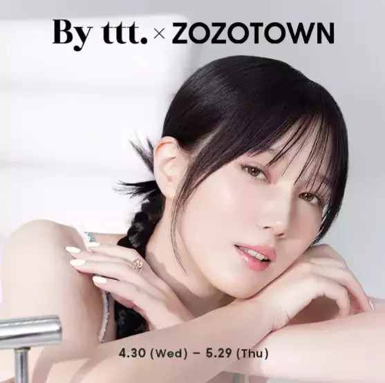 本田翼プロデュース！『By ttt. 』が『ZOZOTOWN』でポップアップストアをオープン
