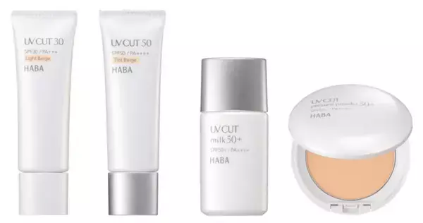 ハーバーの数量限定UVアイテムに注目！