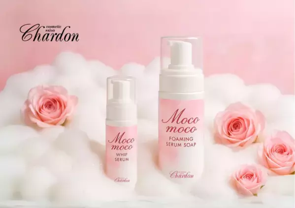 まとう泡で新しいスキンケア習慣！「もこもこ美容液」などが誕生